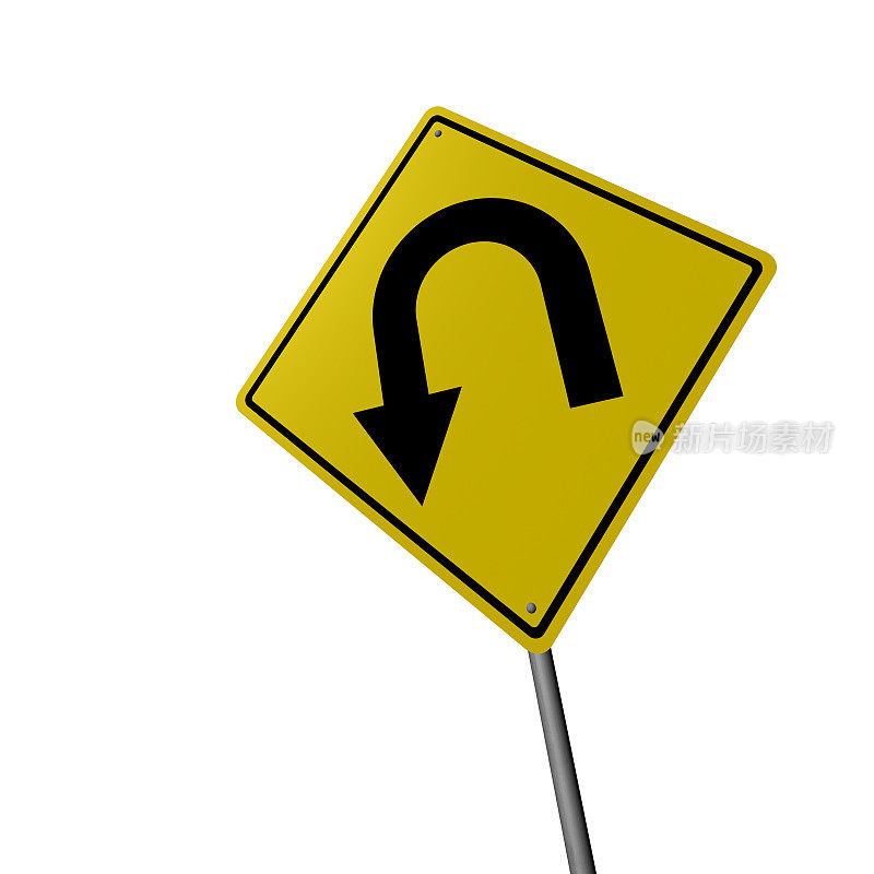 交通标志- U型转弯